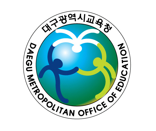 대구시교육청