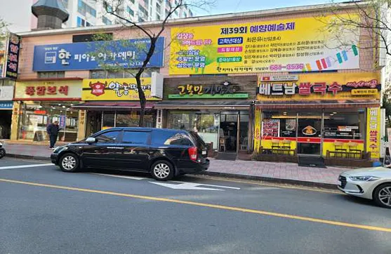 한피아노아카데미