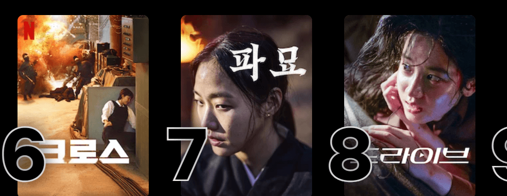 넷플릭스 요금제 할인_08