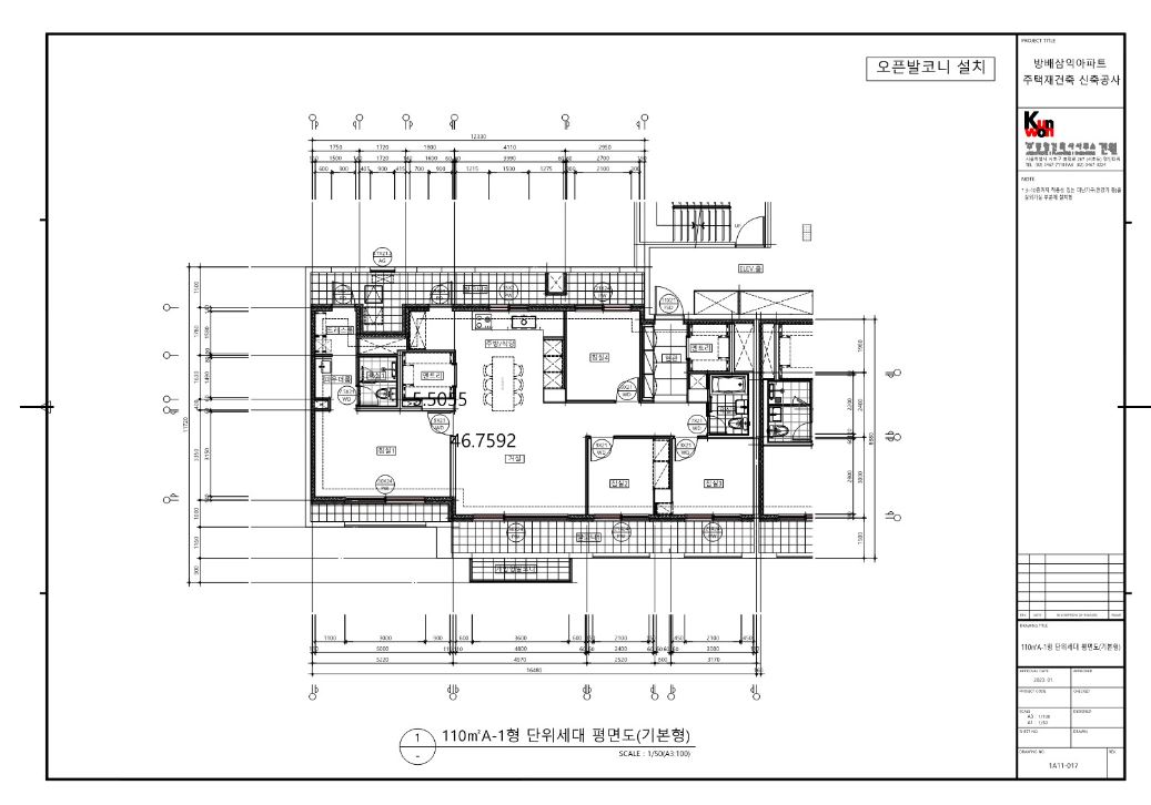 아크로 리츠 카운티 110A-1 기본
