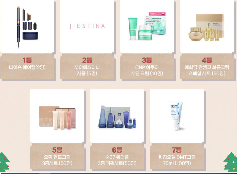 1초 전도 챌린지