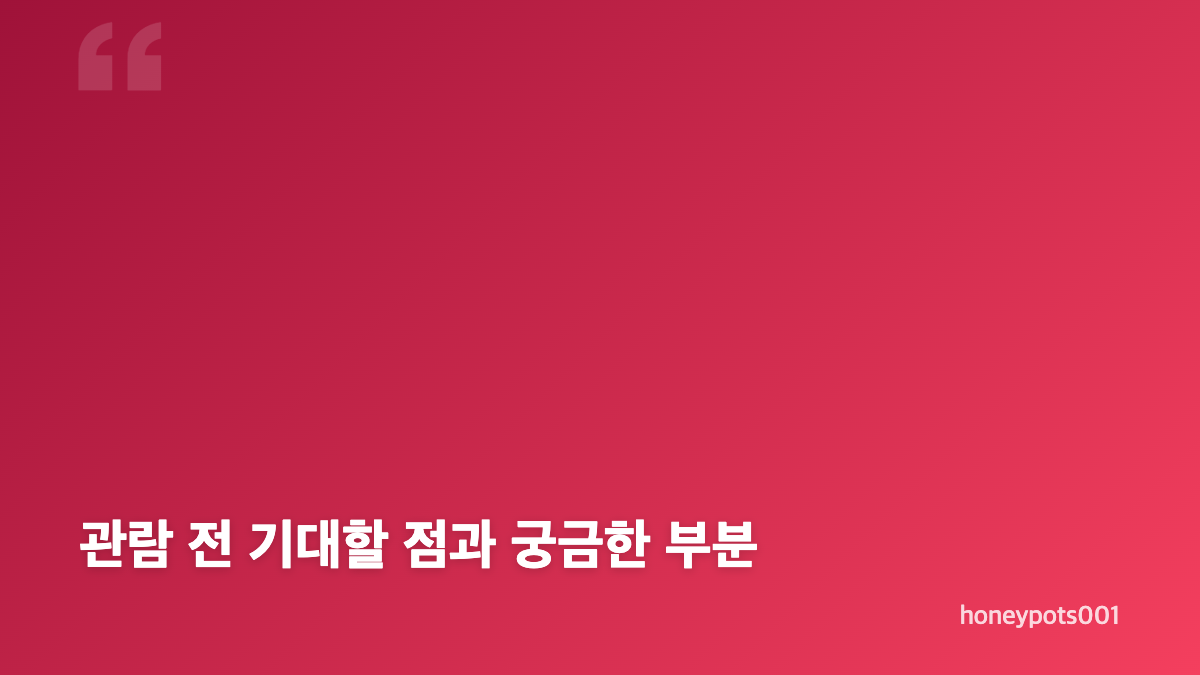 극장판 치이카와 인어 섬의 비밀, 줄거리와 국내 개봉 정보