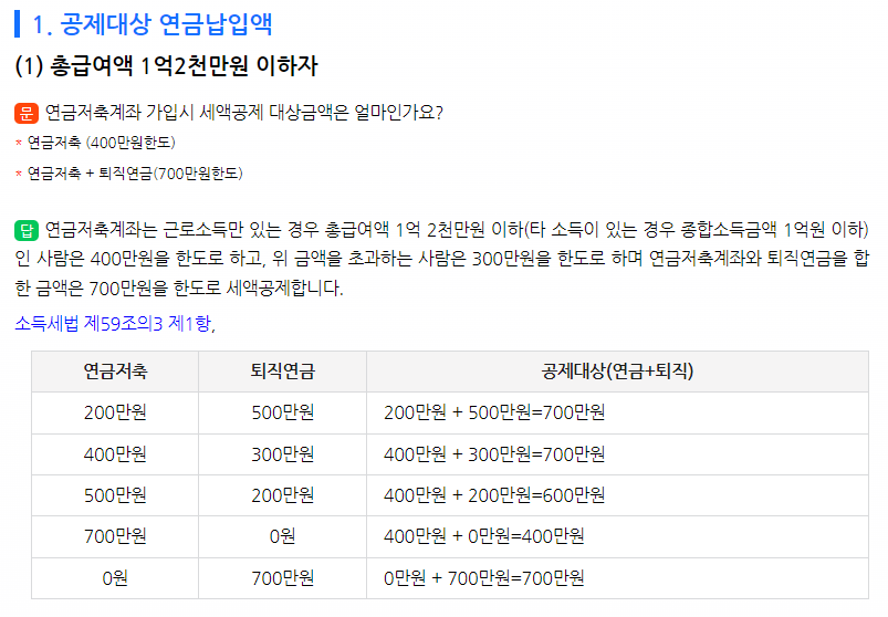 삼일회계법인 자료