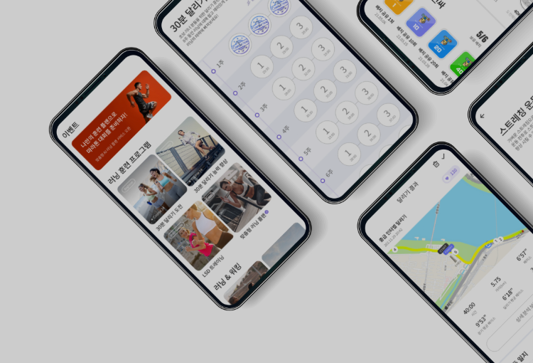 러닝과 마라톤을 위한 훈련용 앱 추천: 스마트한 훈련으로 더 나은 기록을 향해