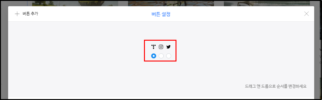 통일감이 있는 아이콘