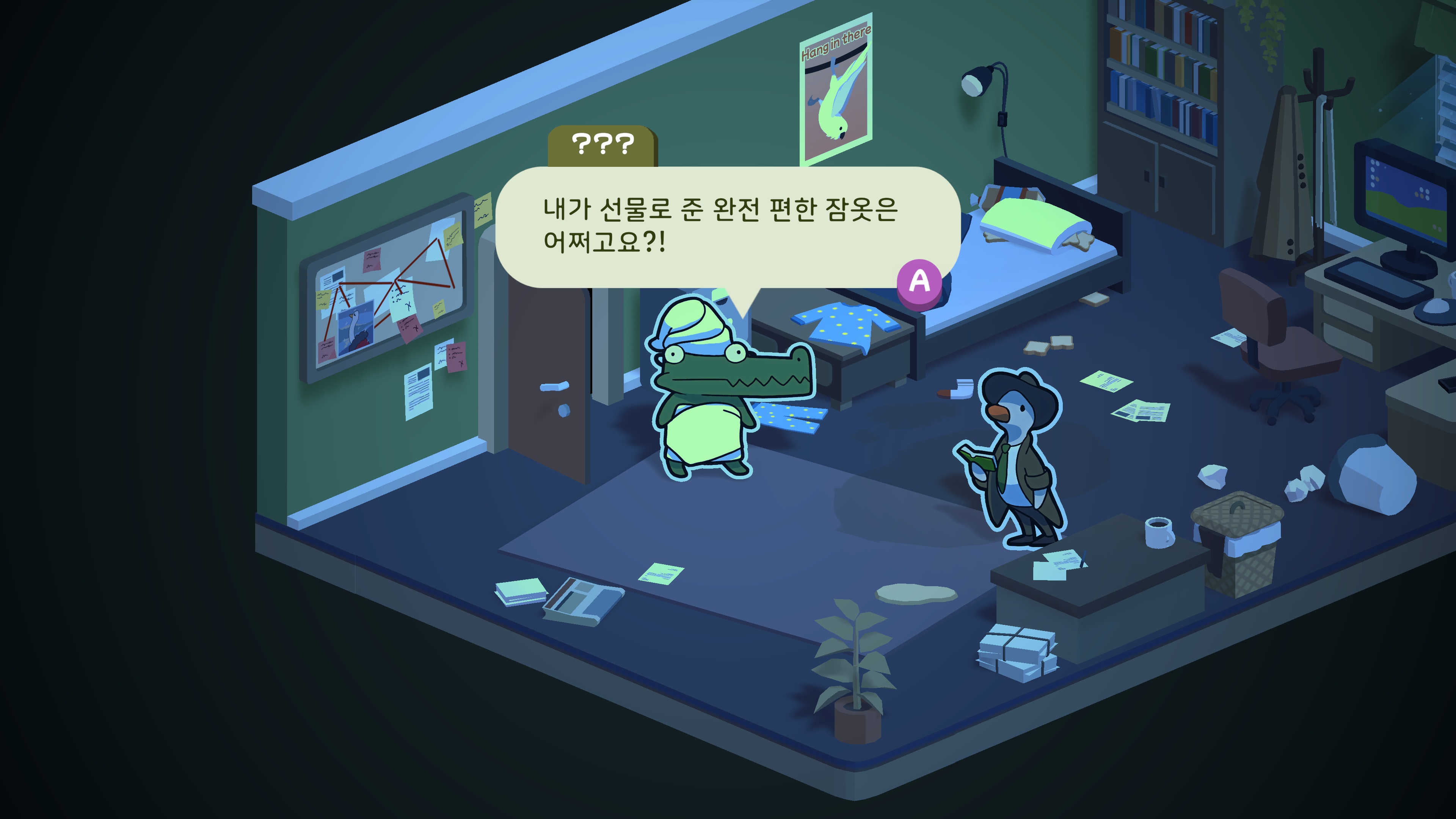 오리탐정 글램핑의 유령3