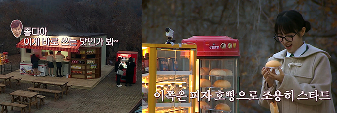 여고추리반-스틸컷17