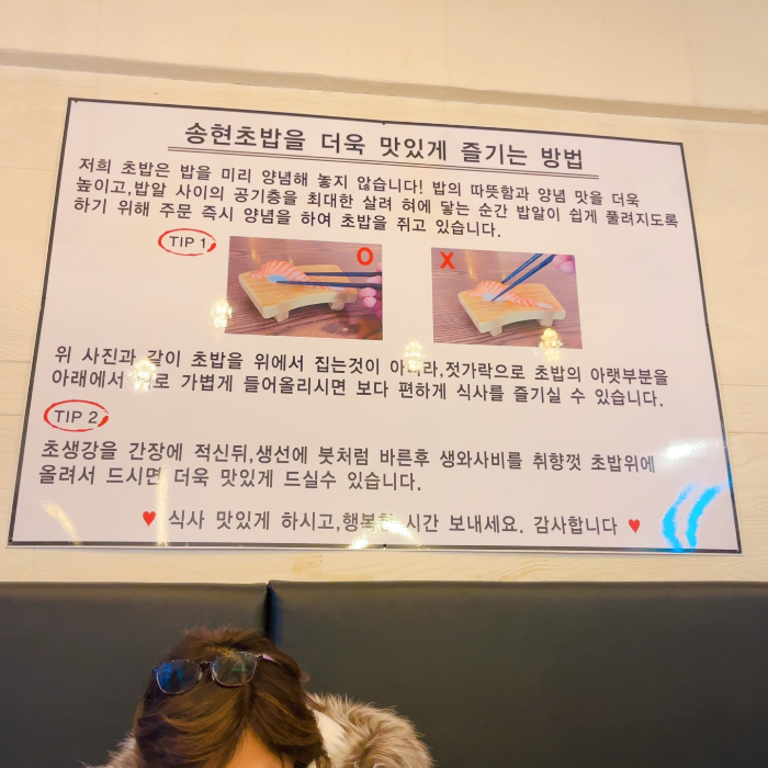 추천 방법