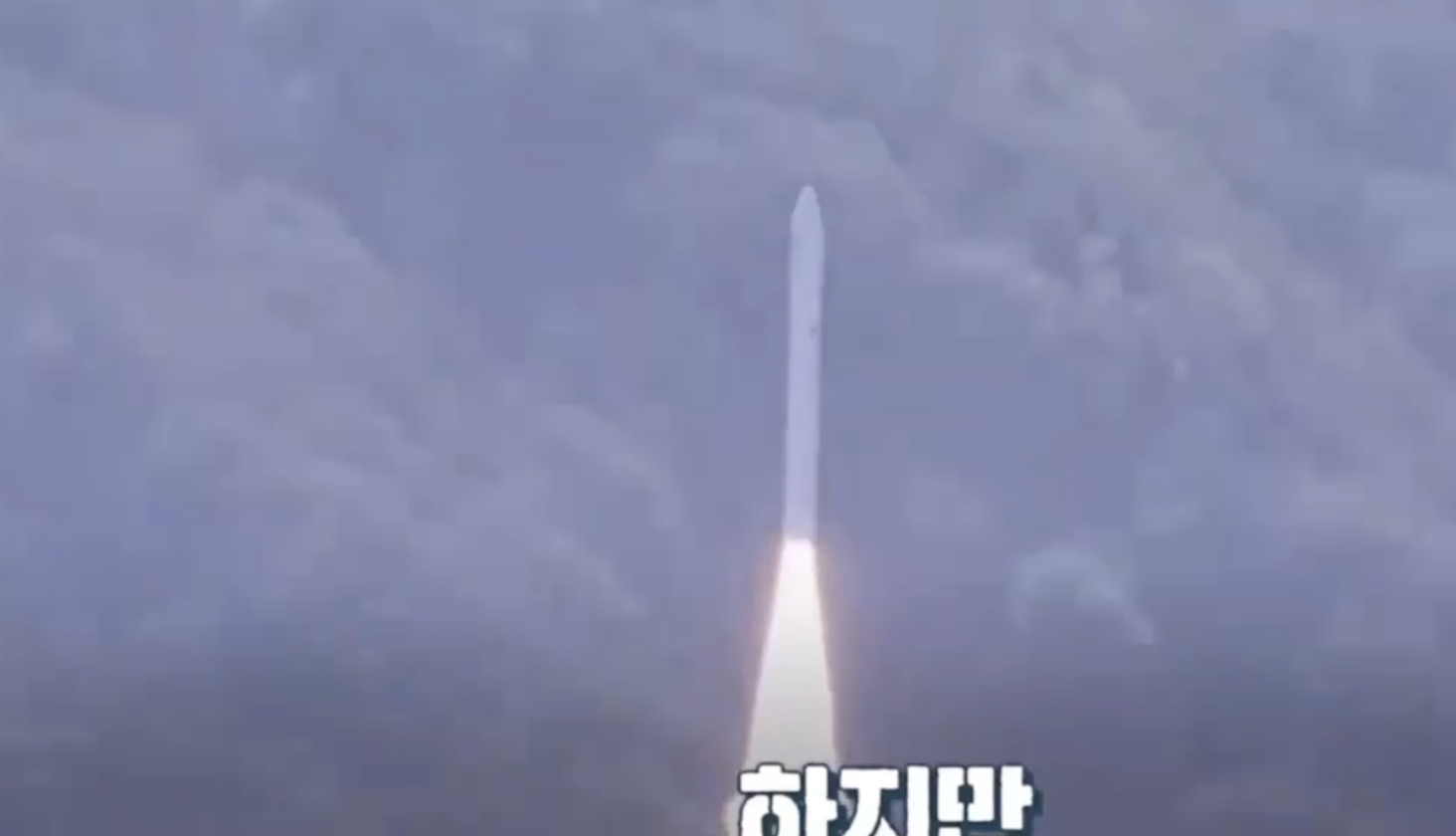 일본 로켓 폭발 사고 영상 보기