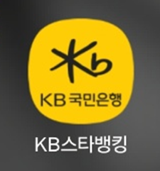 국민은행 공동인증서(구 공인인증서) - KB스타뱅킹 모바일 앱 발급 방법