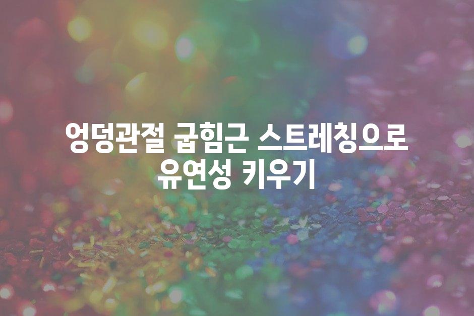샘플 (48)