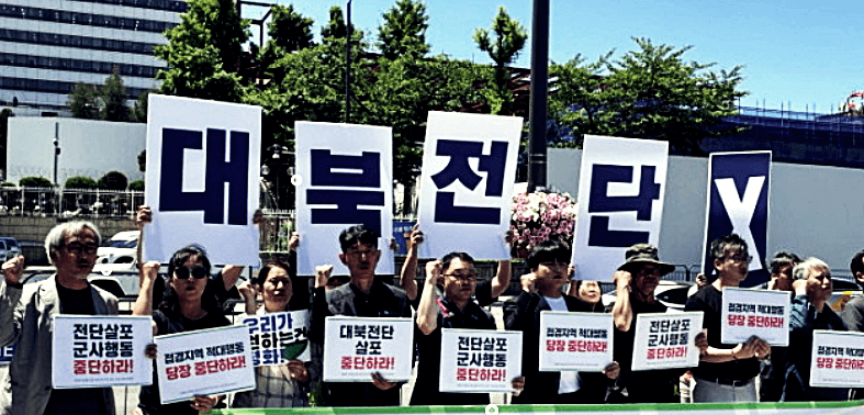 오물풍선 3차 살포 