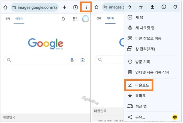 오른쪽 상단에서 더보기 - 다운로드를 탭합니다.