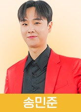 미스터트롯2 콘서트