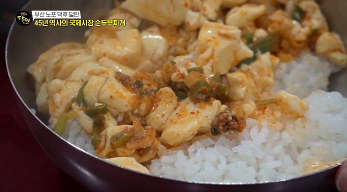 대접밥