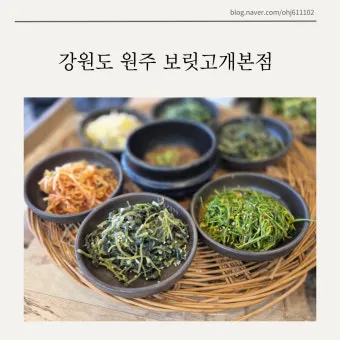 원주 가볼만한곳 베스트10 자연과 도심 명소 총정리_17