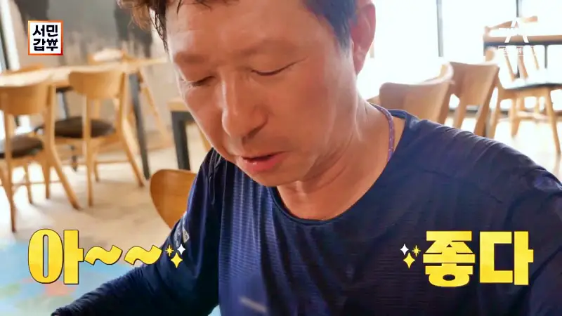 전국 택배 온라인 전화 주문 가능 가마솥에 3일간 푹 고은 한우 사골 곰탕, 매콤 칼칼한 곱창전골, 매운 소곱창 갈비찜 맛있는 식당 여주 여주아울렛 맛집 서민갑부 388회 방송 정보