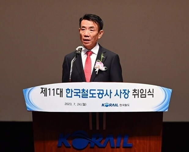한문희 코레일 사장 주요 경력