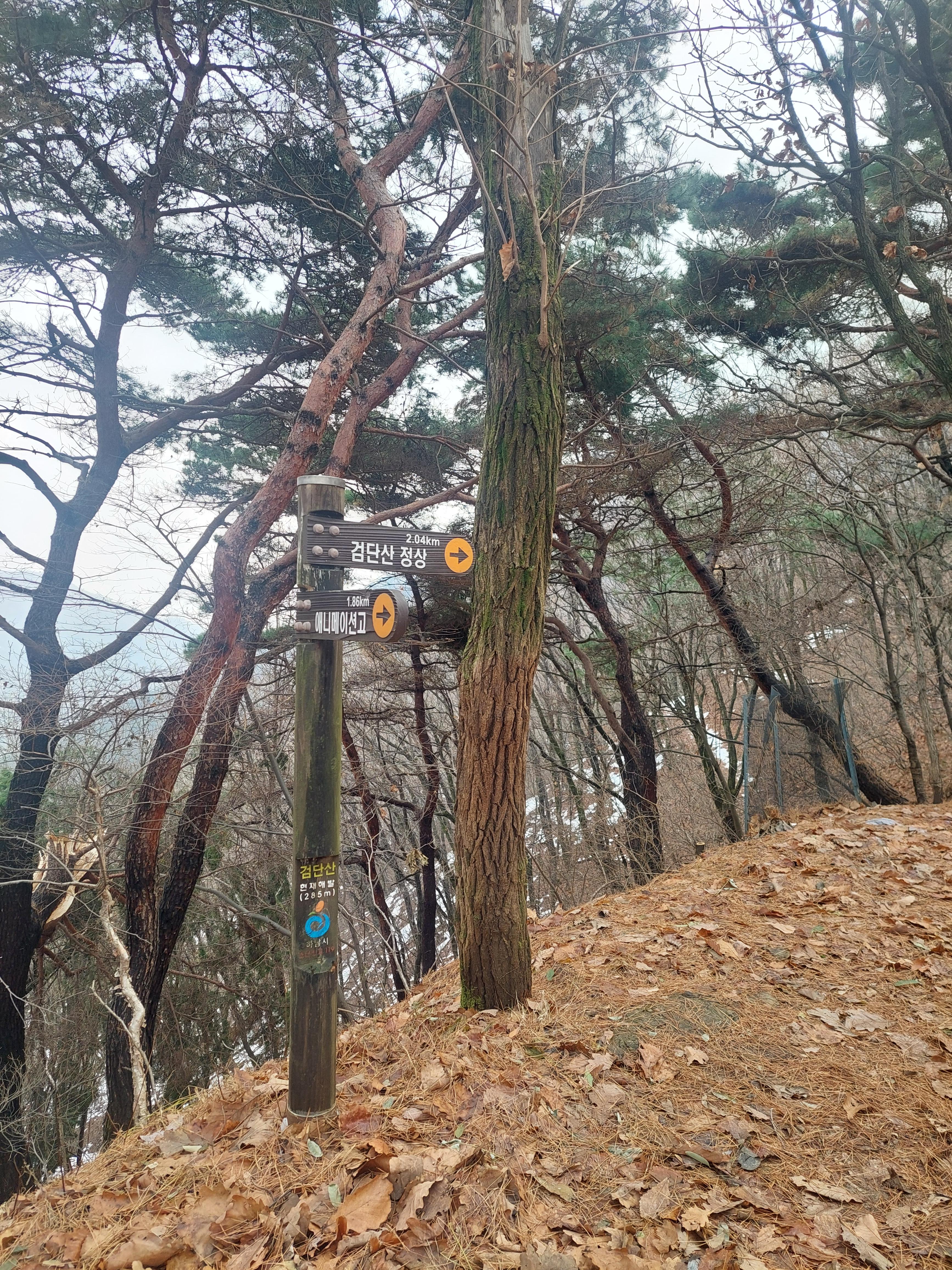 검단산