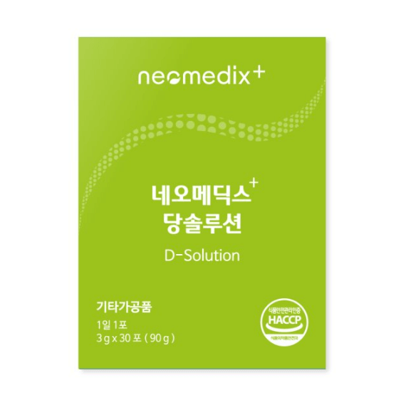 네오메딕스-당솔루션-30포-1개월분-제품-사진