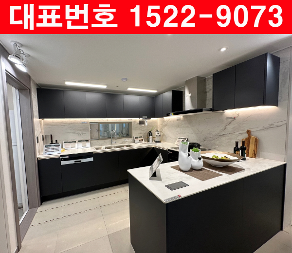 경주-힐스테이트-황성-모델하우스-주방