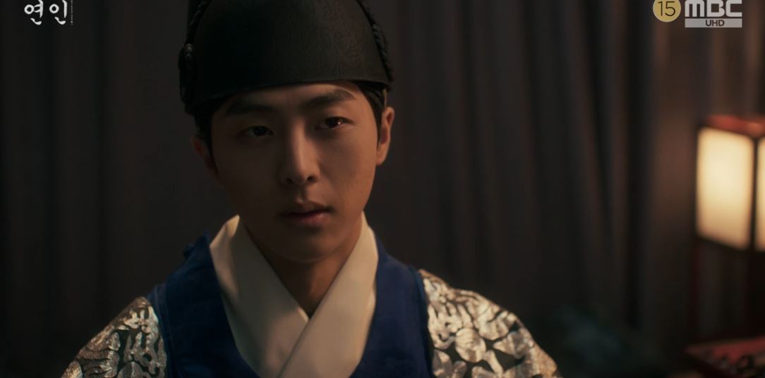 연인_8회