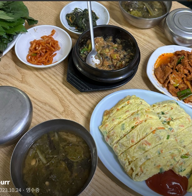 서울-양대산맥-달걀말이-돌담집