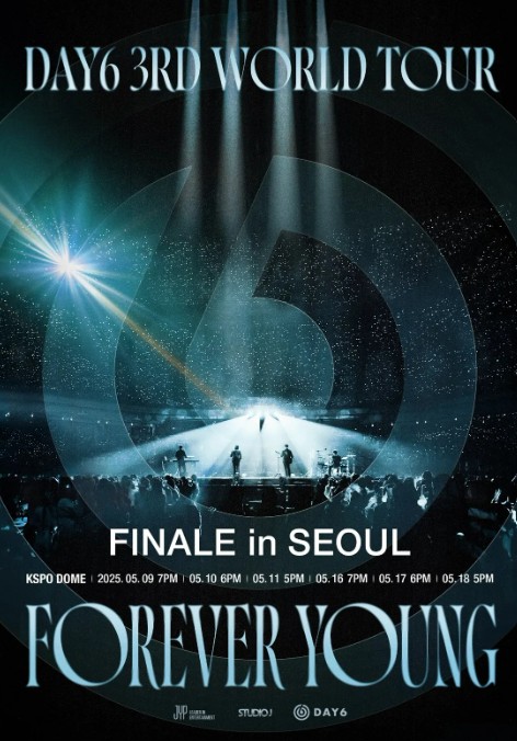 데이식스 피날레 공연