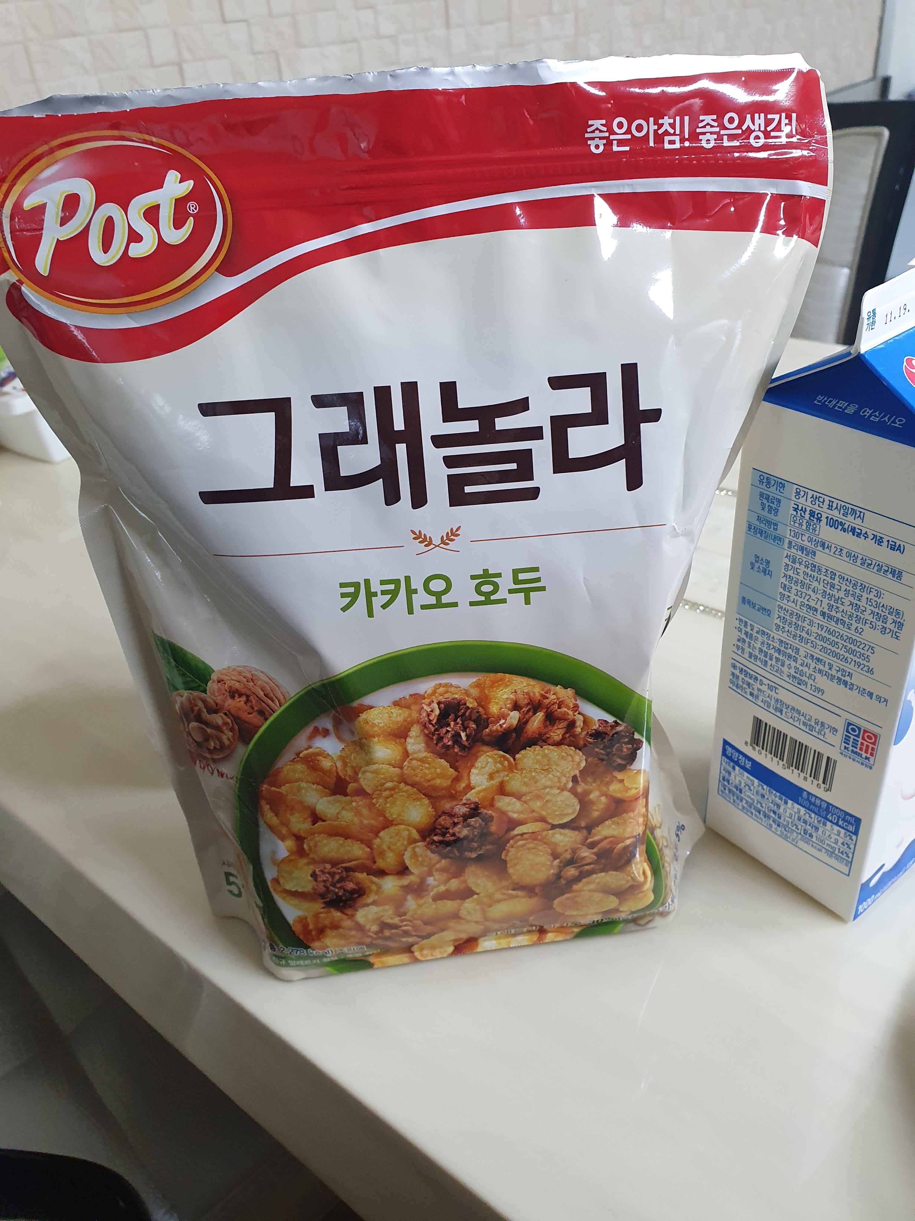 포스트 그래놀라 카카오 호두가 초콜릿이랑 묻혀 있어서 굉장히 맛잇는 호두임!