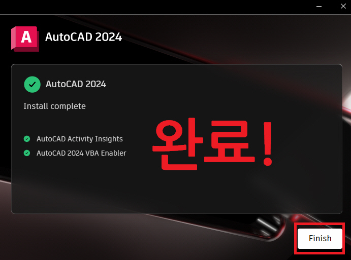 오토캐드 크랙설치