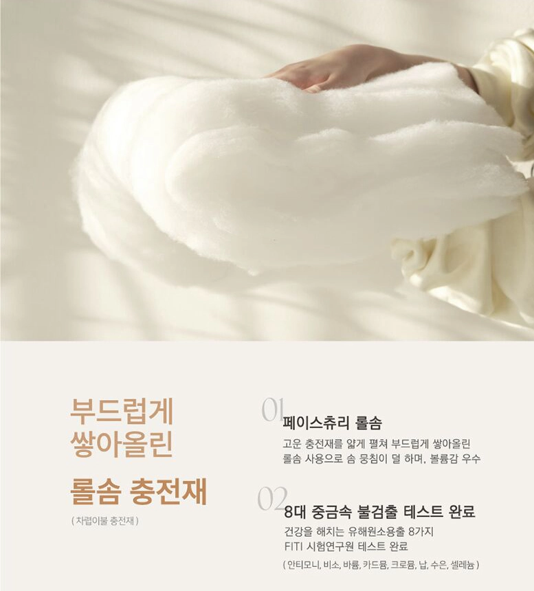 더플레오 더블라인 호텔식 워싱 침구 풀세트