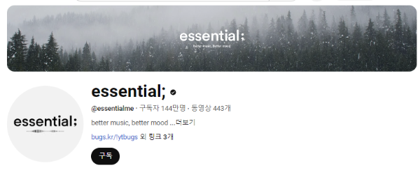 브랜드를 세상에 알리는 세 가지 비결_벅스