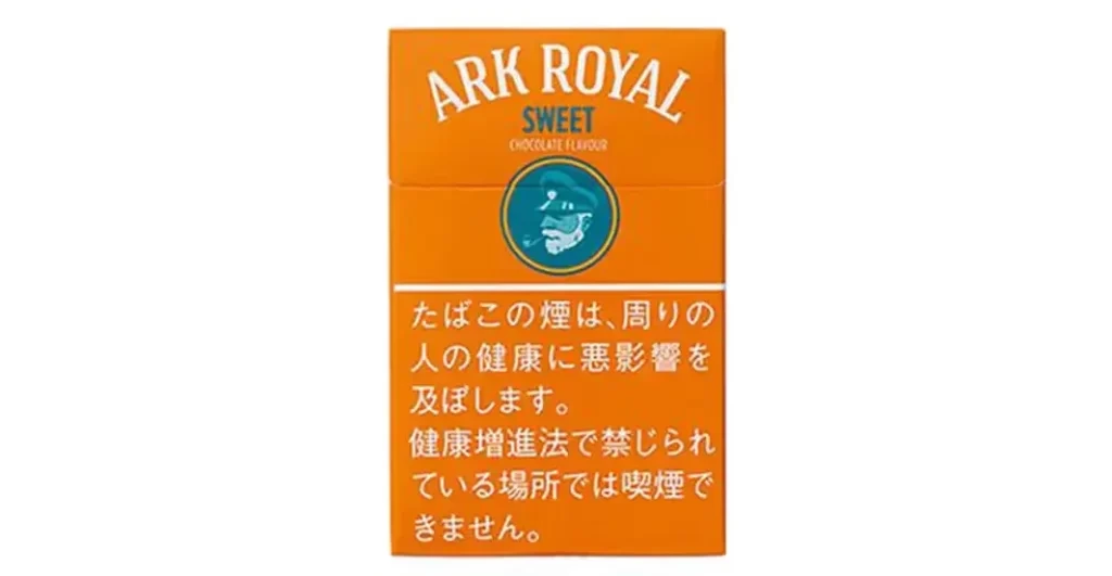 아크 로얄 스위트