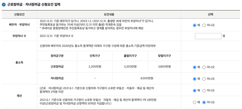국세청-홈페이지