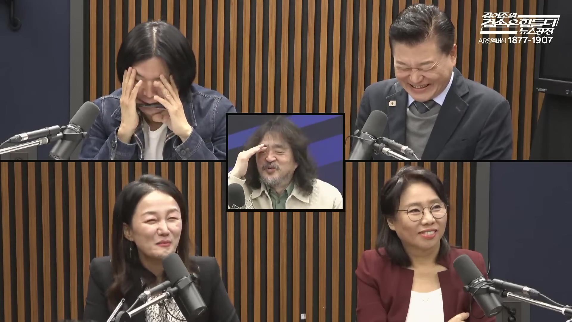 김어준의 겸손은힘들다 뉴스공장 2025년 10월 28일 화요일 [박현광, 김광민, 박효석, 이재정, 노영희, 신용한, 주진우, 박동규, 주식아가방, 박종진].mp4_20251028_201151.590.jpg