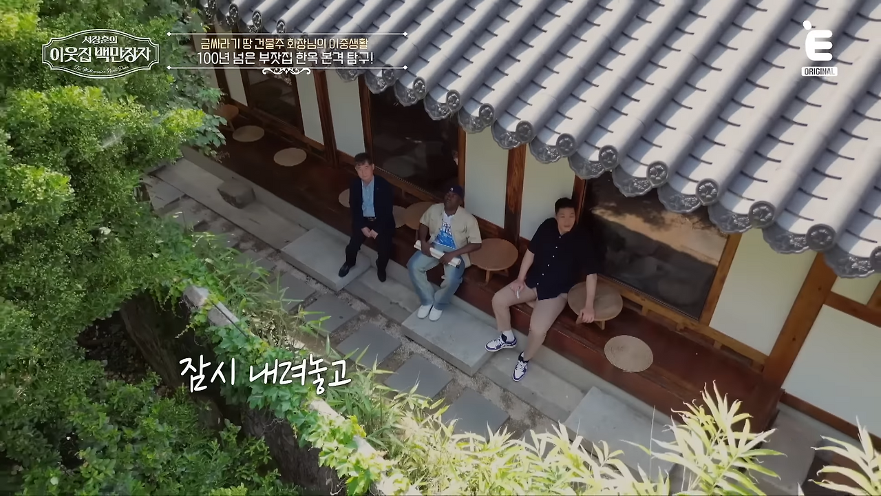 대구 스타벅스 한옥점