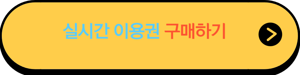 레고랜드 워터메이즈