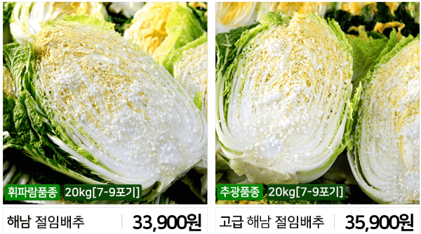 행복한해남농장