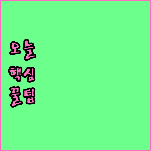 개인회생으로 카드론 부담 Down!