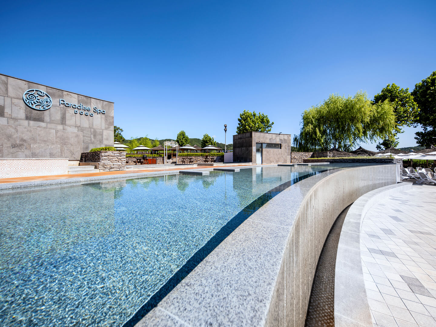 아산 파라다이스 스파 도고