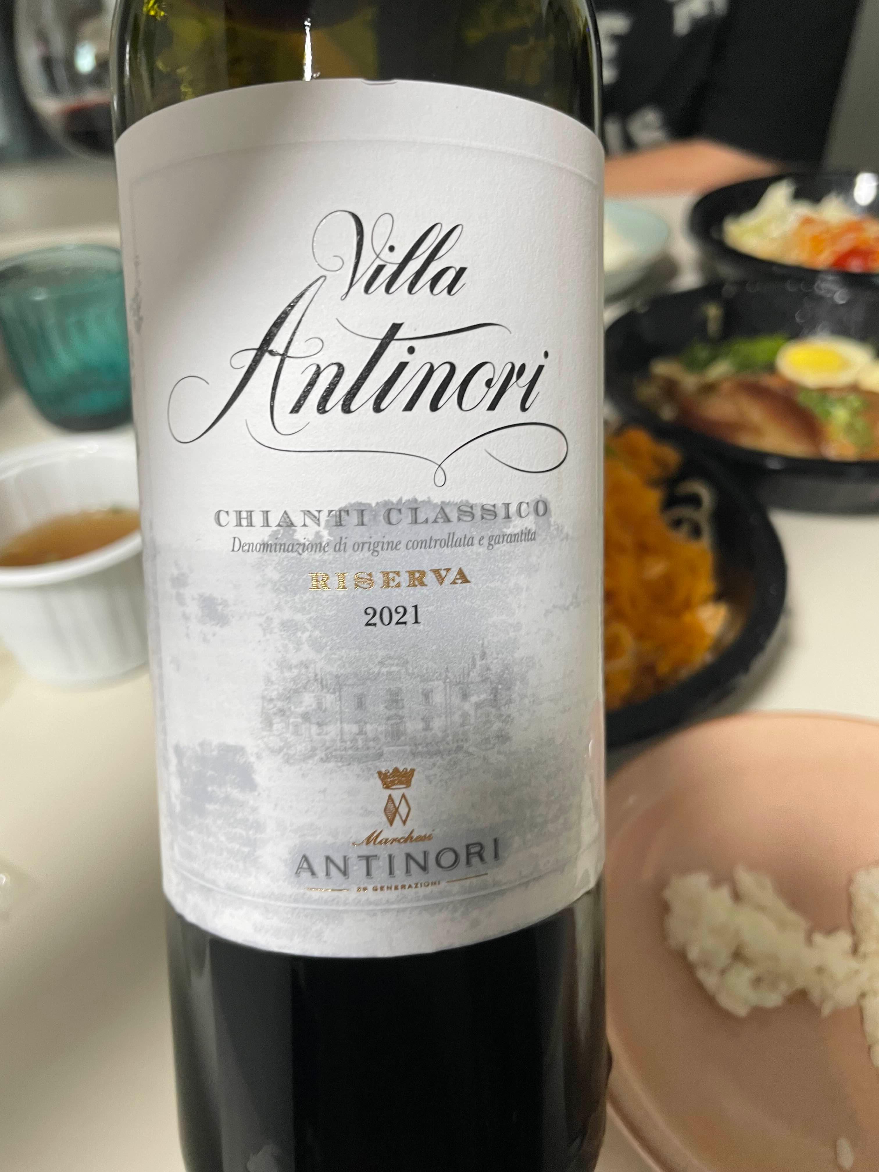 wine-villaAntinori-toscana-italy-red-와인-빌라안티노리-끼안티-Chianti-리제르바