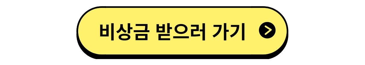 카드포인트 통합조회 현금 계좌입금