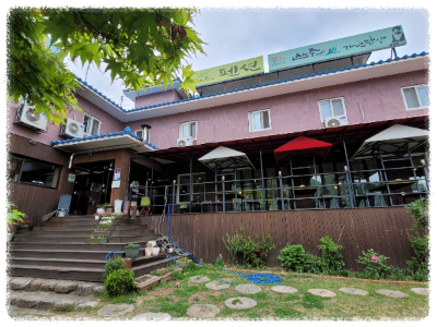 문경새재 맛집 문경산중에