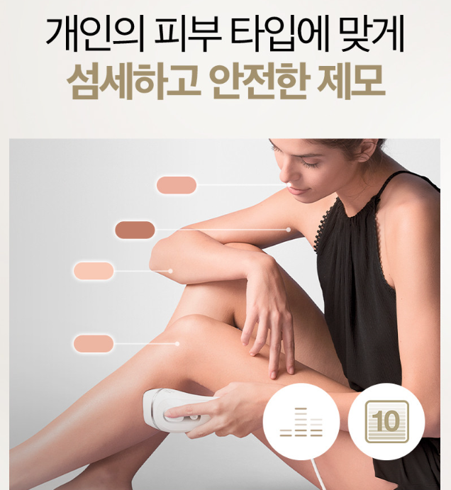 제모기 추천 브라운 실크 엑스퍼트 프로3