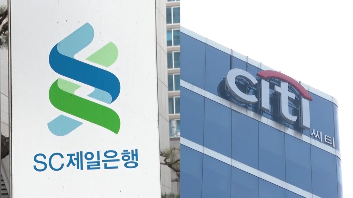 SC제일은행 스마트박스통장