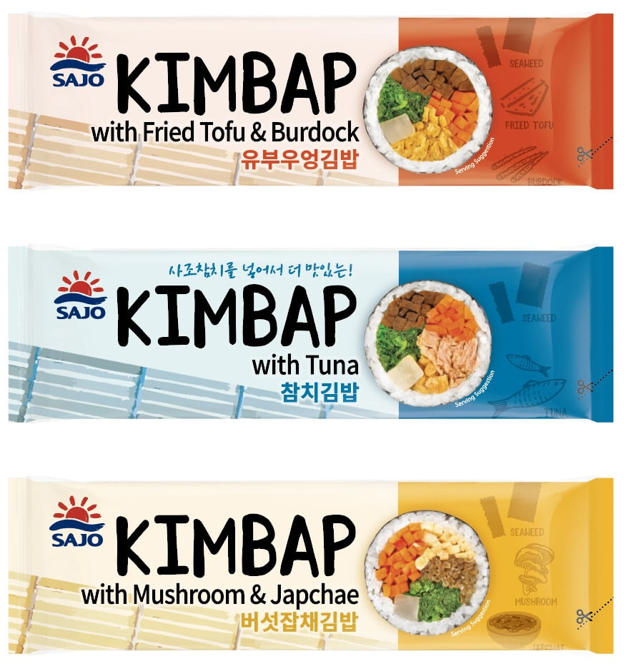사조대림이 출시한 냉동김밥.