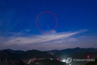 성간 천체 아틀라스 혜성 3I ATLAS 정보 정리_19