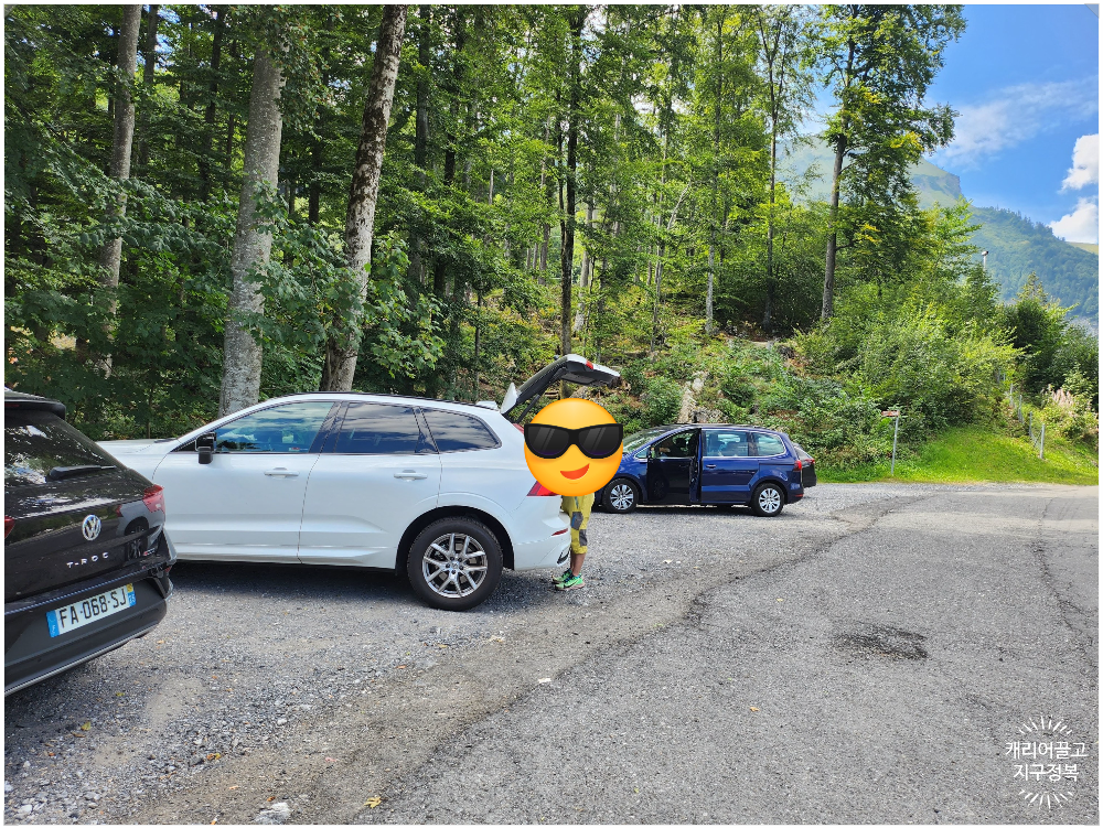 룬게른 호수 전망대