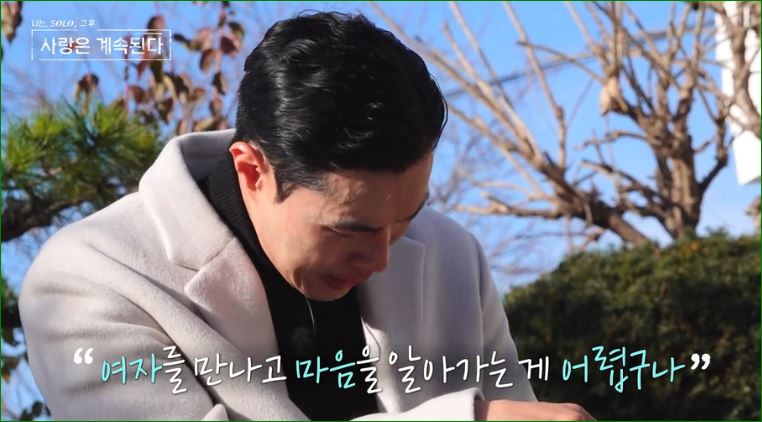 이별 영식