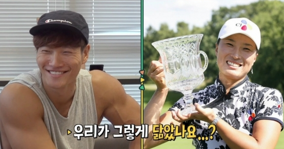 박세리 김종국